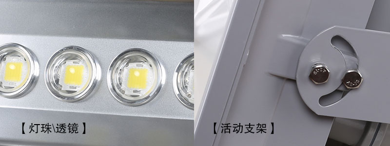 香蕉视频官网照明QDLED-T008LED投光灯图片细节
