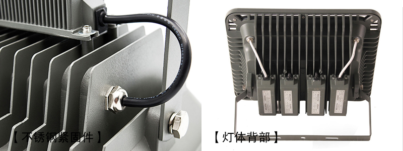 东莞香蕉视频官网照明QDLED-T010球场照明聚光型LED投射灯\投光灯