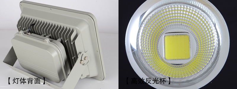 QDLED-T011九九香蕉视频影院反光杯聚光LED投光灯\LED投射灯
