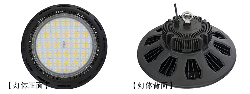 香蕉视频官网照明新款防水鳍片式UFO飞碟LED贴片工矿灯QDLED-GC014实物图片