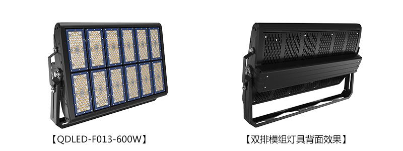 QDLED-F013 1000W机场码头九九香蕉视频影院照明LED投射灯图片展示