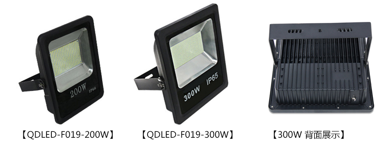 200W、300W广告招牌照明LED泛光灯图片