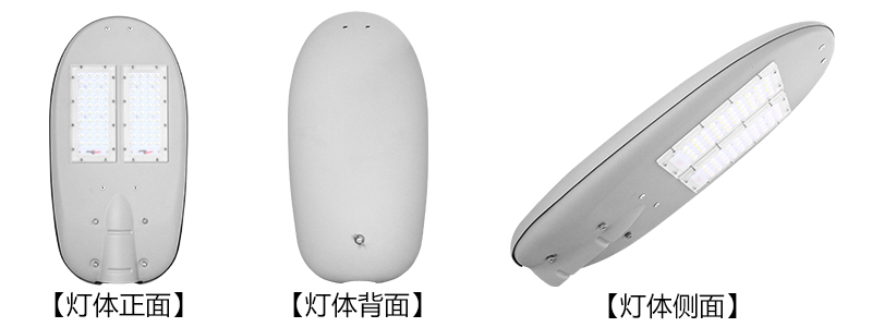 东莞香蕉视频官网照明LED路灯图片和报价