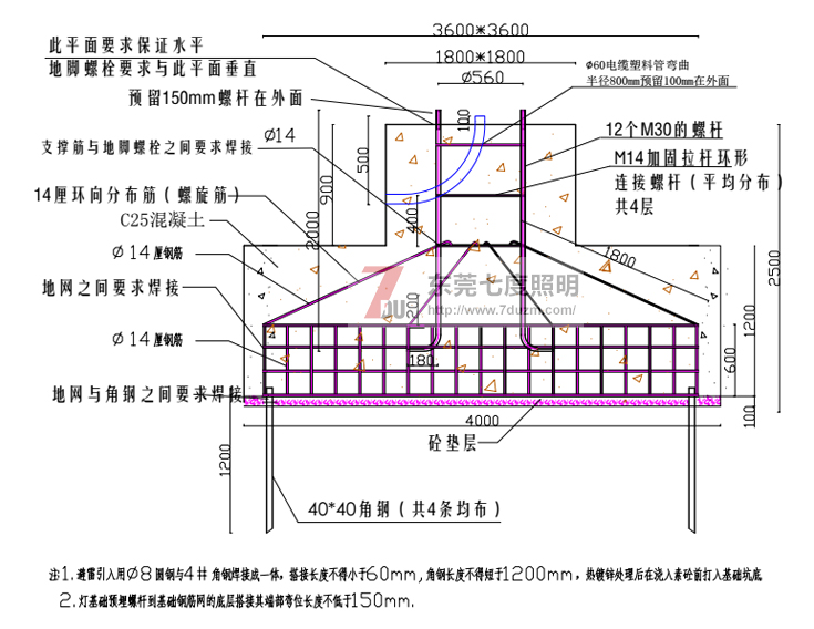 东莞香蕉视频官网照明20米九九香蕉视频影院地基基础图纸