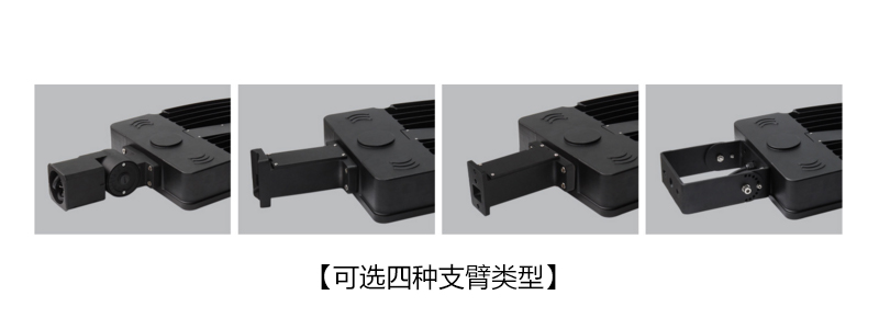 东莞香蕉视频官网照明QDLED-022美标压铸模组LED路灯细节图片展示02