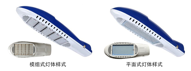 东莞香蕉视频官网照明(QDLED-LD021)模组飞机型LED路灯头图片