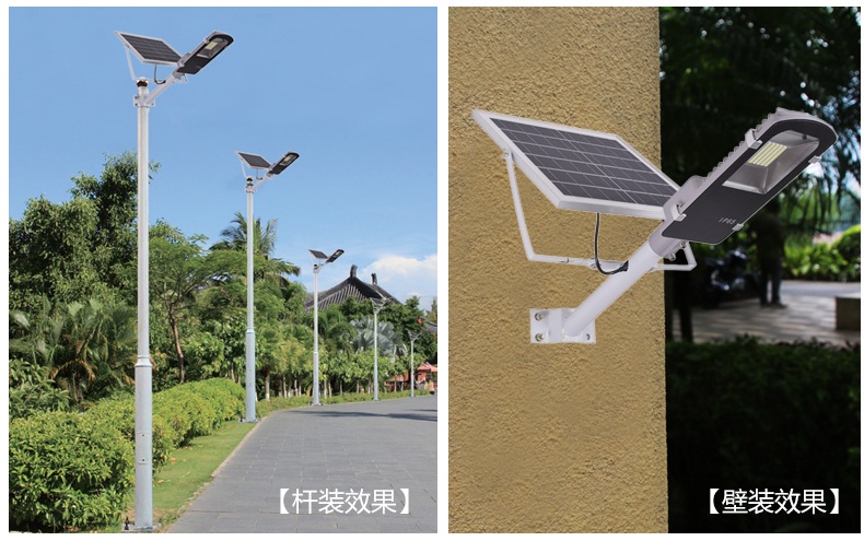 香蕉视频官网照明(QDTYN-YTLD04)带支臂一体化LED太阳能路灯安装效果图片