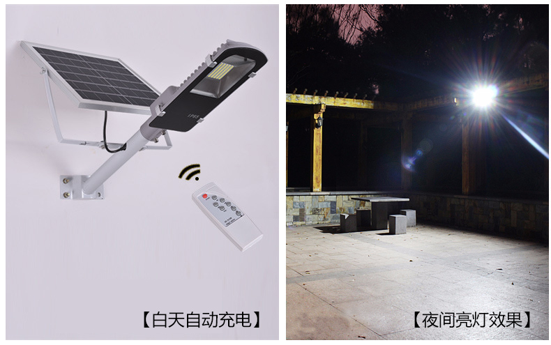 香蕉视频官网照明(QDTYN-YTLD04)带支臂一体化LED太阳能路灯亮灯效果图片