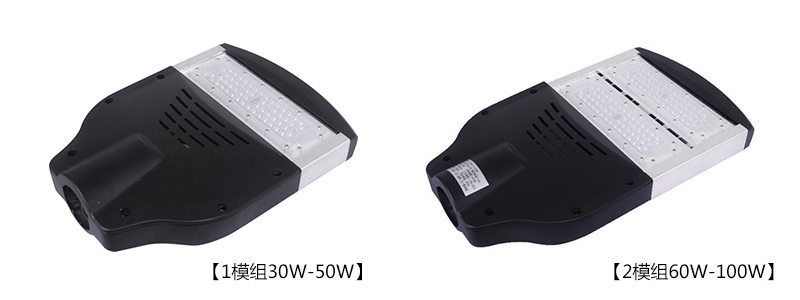 (QDLED-LD025)单组30W-50W可定制LED模组路灯头1组、2组模组效果图片