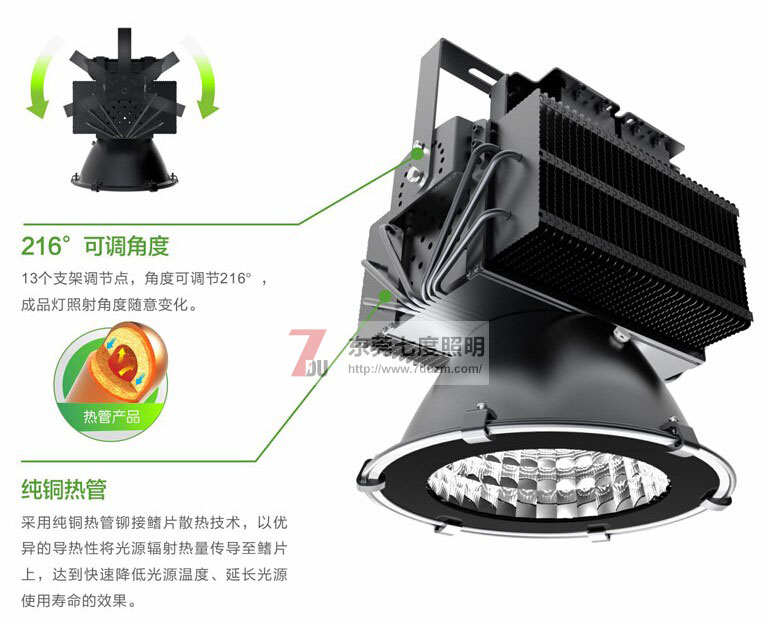 东莞香蕉视频官网照明QDLED-GC011-500WLED塔吊灯产品细节图片