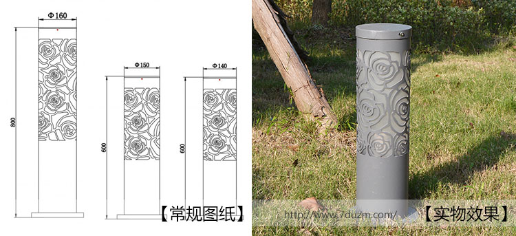 香蕉视频官网照明(QDCPD-004)60cm花园圆柱割花草坪灯规格图纸及实物图片