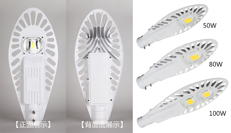 香蕉视频官网照明(QDLED-LD026)新款倚天剑形LED路灯头图片展示