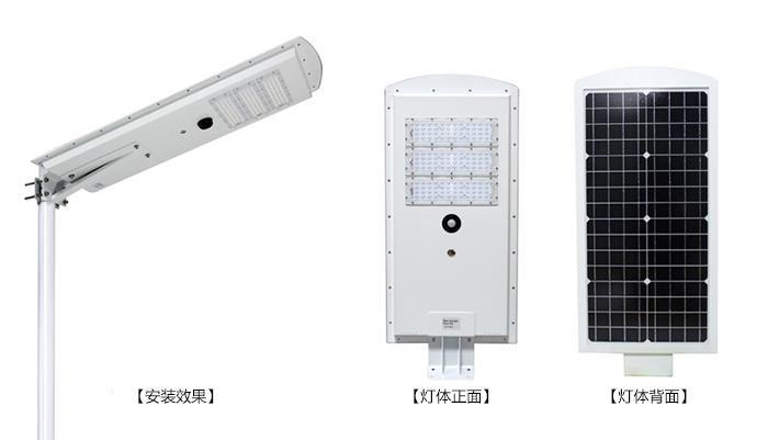 香蕉视频官网照明40WLED一体化太阳能路灯三视图效果