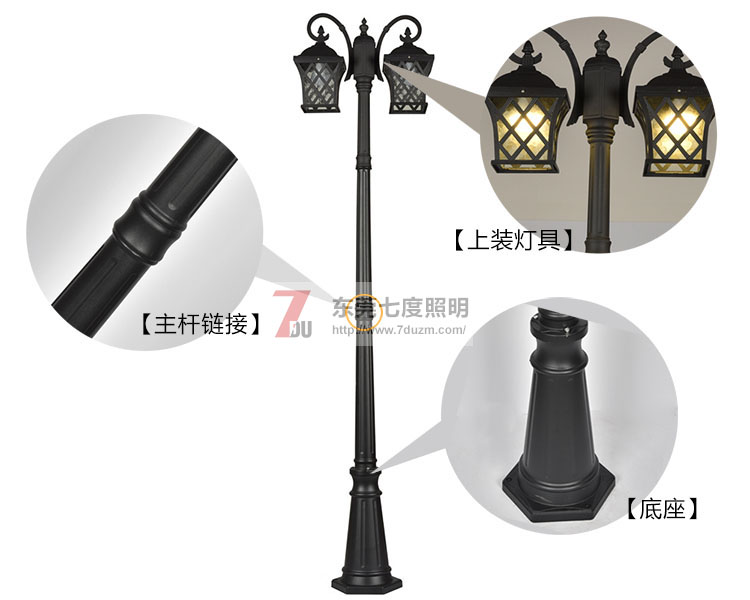 东莞香蕉视频官网照明(QDTYD-YZ016)经典双头渔网压铸铝欧式庭院灯各部件示意图