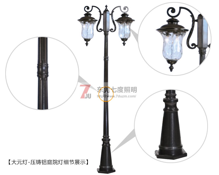 香蕉视频官网(QDTYD-YZ018)[大元灯]古典压铸铝庭院灯细节图片展示