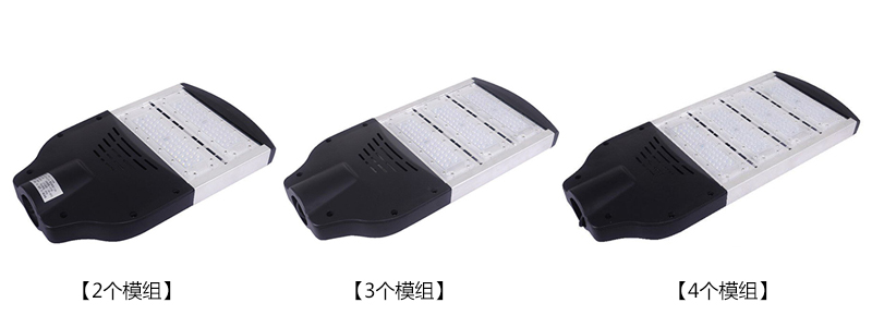 香蕉视频官网120W模组LED路灯2个、3个、4个模组款式图片