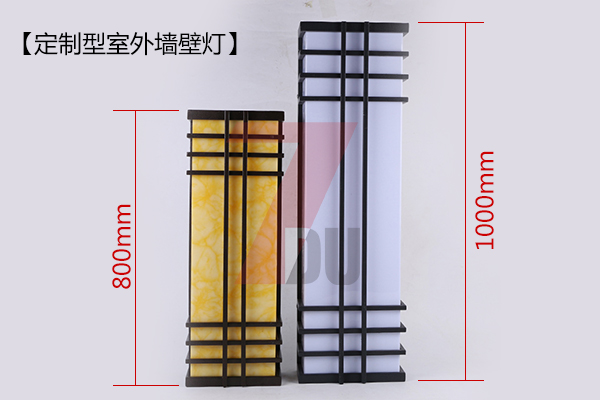 东莞香蕉视频官网照明定制型室外现代简约仿云石墙壁灯图片