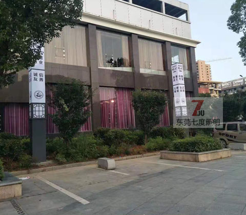 二十四字社会主义核心价值观香蕉视频最新网址柱图片样式1
