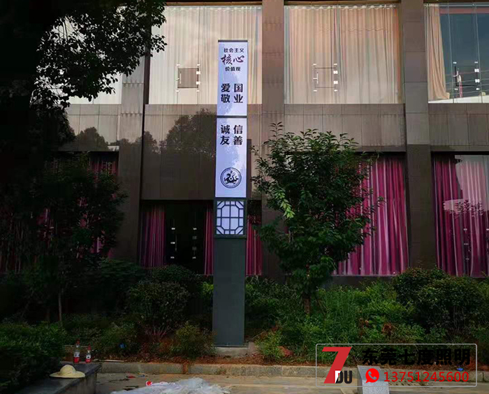 香蕉视频官网照明-24字价值观香蕉视频最新网址柱安装效果图片