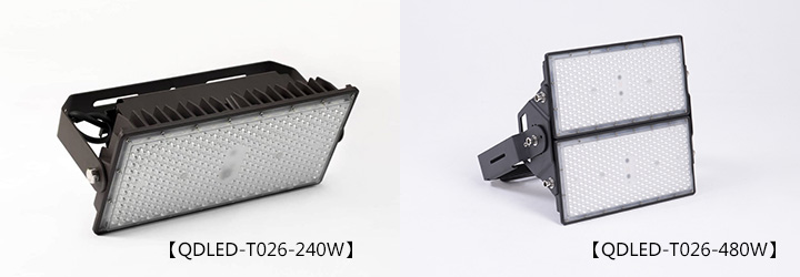 (QDLED-T026)球场照明模组LED投光灯240W、480W灯体图片