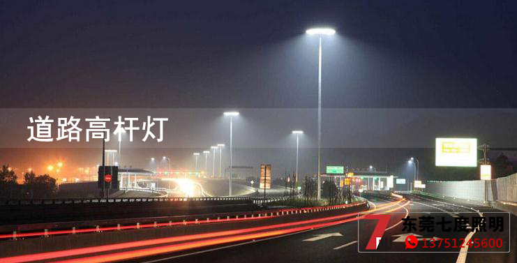 城市高架桥道路九九香蕉视频影院照明效果图片展示