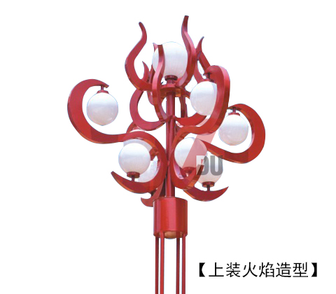 (QDJGDZ-017)红色火焰造型特色广场园林香蕉视频最新网址上装火焰造型效果