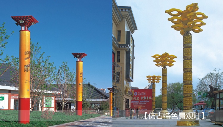 广场特色仿古香蕉视频最新网址