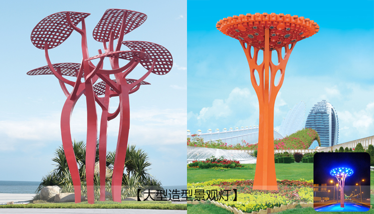 广场大型造型香蕉视频最新网址