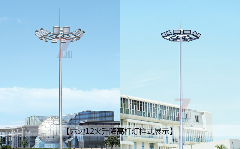 六边12火自动升降九九香蕉视频影院整灯样式效果图片