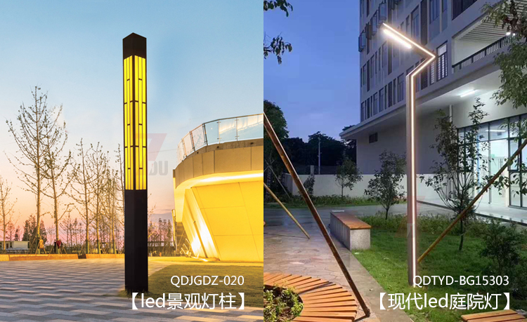 现代园林led香蕉视频最新网址与led庭院灯常规样式区别展示
