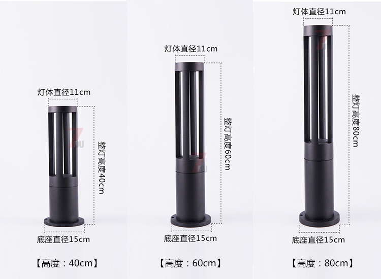 (QDCPD-017)现代圆柱LED草坪灯灯具40cm、60cm、80cm不同高度规格尺寸示意图