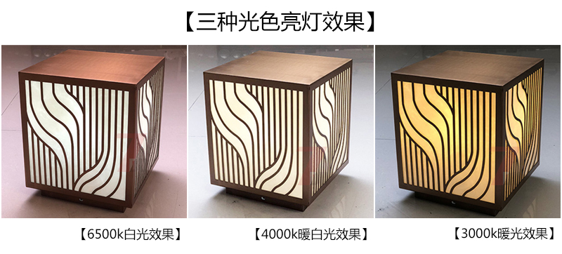 (QDZTD-014)古铜拉丝割花方形矮柱柱头灯白光、暖白光、暖黄光亮灯效果