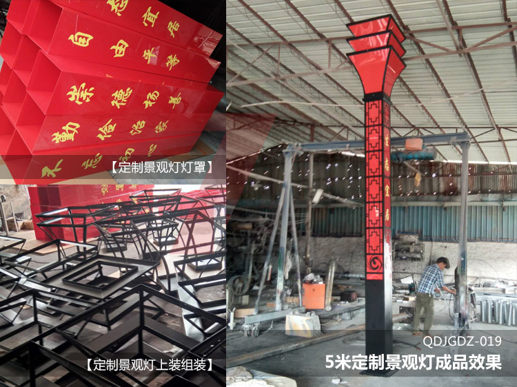 内蒙古赤峰宁城县汐子镇政府广场定制5米香蕉视频最新网址生产实拍