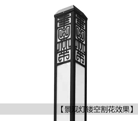 (QDJGDZ-024)方形新中式广场香蕉视频最新网址灯体镂空花纹细节展示