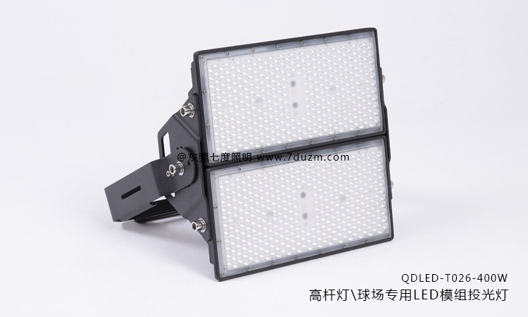 九九香蕉视频影院、体育球场灯专用模组式LED投光灯400W