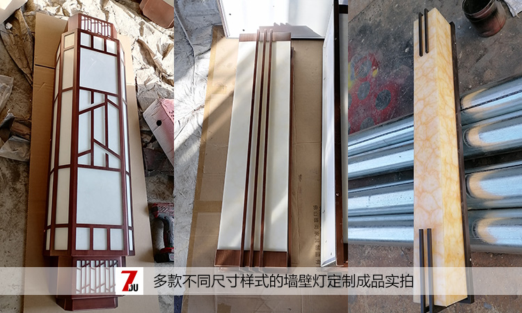 香蕉视频官网照明多款室外墙壁灯定制生产成品实拍