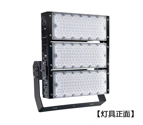 QDLED-T029球场九九香蕉视频影院LED投光灯300W-450W正面展示