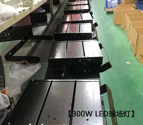 QDLED-T029球场九九香蕉视频影院LED投光灯300W生产车间