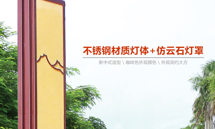QDJGDZ-034特色新中式仿云石庭院香蕉视频最新网址柱细节展示